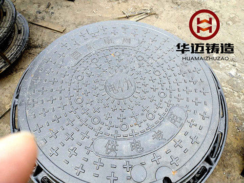 電力專用井蓋(電力井蓋)